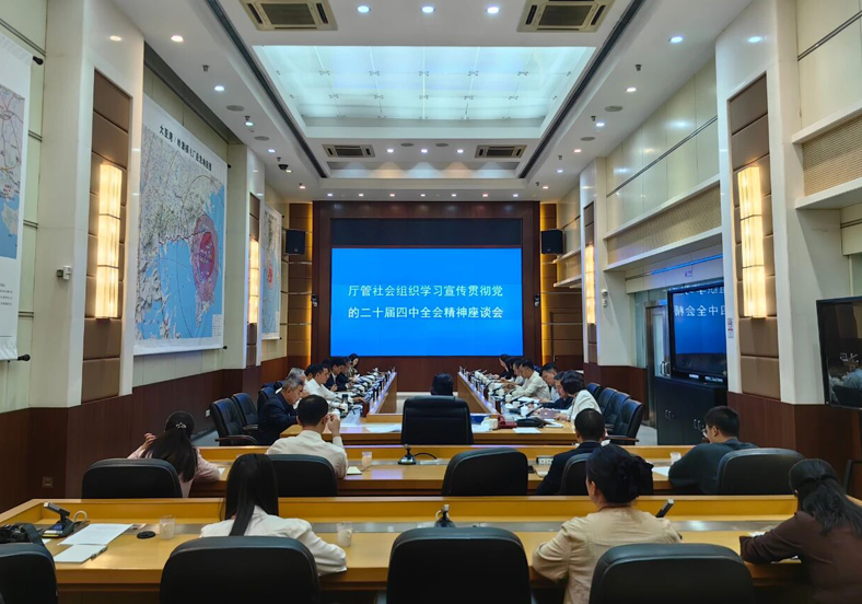 曾建宁参加广东省生态环境厅厅管社会组织座谈会并发言